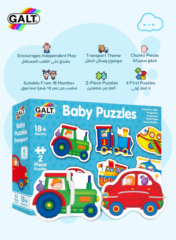 Baby Puzzle - Transport | 6-Piece Toddler Puzzle Set | Chunky 2-Piece Puzzles | 18+ Months | Fun Transport-Themed Puzzle | Promotes Problem-Solving Skills | 23 x 5.2 x 17cm