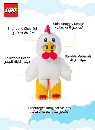 Manhattan Toys LEGO Chicken Suit Guy Plush Character Toy, Collectible Costume Doll for Kids, Cute Room Decor, Gift for Boys & Girls, Soft Stuffed Figure, 15.2 cm