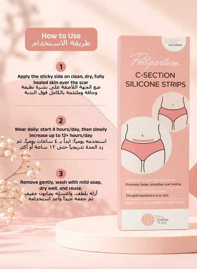 C Section Scar Strips Medical Grade Silicone | 5 Reusable Scar Sheets | Postpartum Scar Care for C Section Recovery | Soft Flexible Adhesive Strips for Smoother Faded Scars