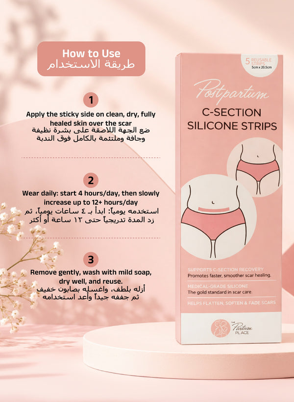 C Section Scar Strips Medical Grade Silicone | 5 Reusable Scar Sheets | Postpartum Scar Care for C Section Recovery | Soft Flexible Adhesive Strips for Smoother Faded Scars
