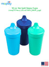 No Spill Sippy Cup Set of 3 – 295 ml | Teal | Navy | Sky Blue | BPA-Free | Dishwasher & Microwave Safe | Durable & Stackable | Eco-Friendly Toddler Cups | 9.5x9.5x12.7 CM
