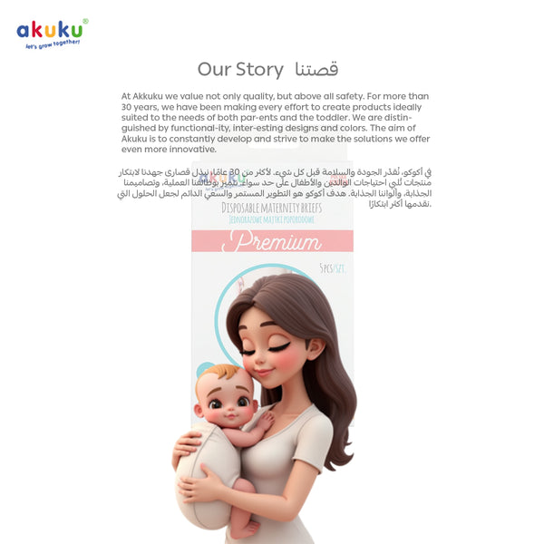 Akuku Disposable Maternity Briefs for Postpartum | Soft Breathable Hygiene Panties | Individually Wrapped | Size XL | Pack of 5 | Gentle Waistband | 15 x 9 x 4 cm