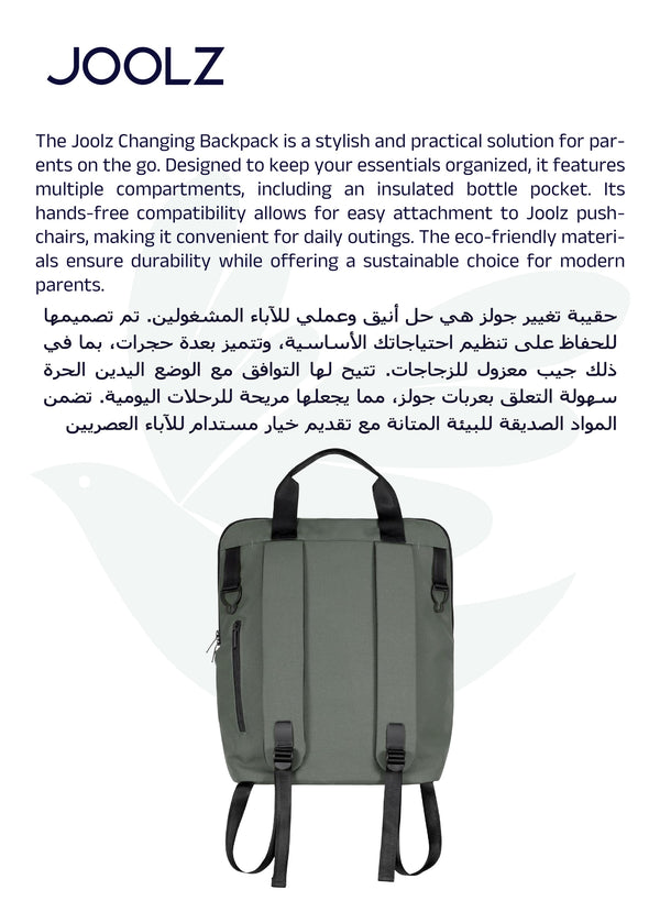 Stylish Diaper Backpack | Spacious Baby Bag with Portable Changing Pad | Insulated Bottle Compartment | Laptop Pocket | Eco-Friendly | Compatible with Hub/Day/Geo | Forest Green | 43.5 x 32.5 x 13.5 cm - Forest green