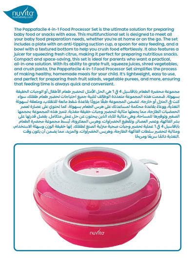 Multifunctional Feeding Set | 4-in-1 Meal Set | Plate with Suction Cup | Fruit Grater | Lemon Squeezer | Bowl & Spoon | Dishwasher & Microwave Safe | Compact & Portable | Pink