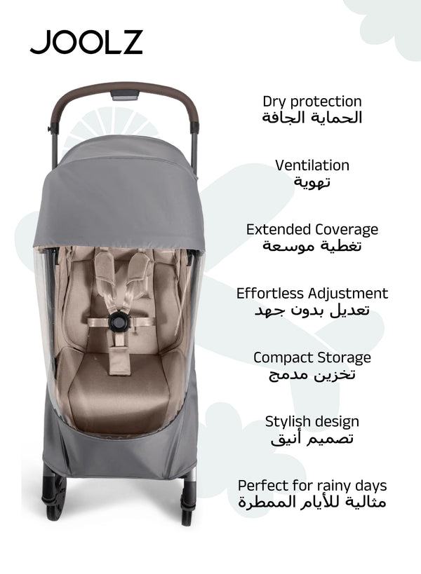 Raincover for Joolz Aer2 & Aer+ Stroller | Wind & Waterproof Protection | Shield from Rain, Snow & Hail | Ventilated Design | Compact & Portable | Universal Fit | 50x30x10 cm