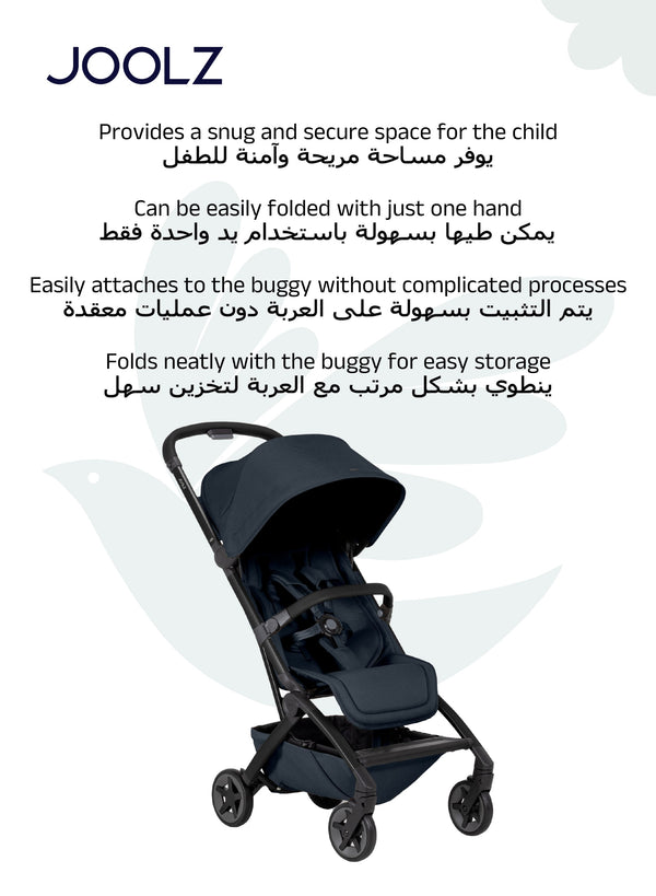 Aer² Foldable Bumper Bar for Stroller | Extra Cozy & Secure | Easy One-Hand Use | Quick Fold | Stylish Design | Safe for Toddlers | Compatible with Joolz Aer² | 10 x 50 x 8 CM - black