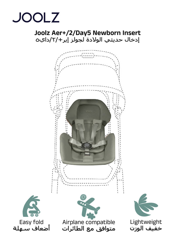 Newborn Insert for Aer+ / Aer2 / Day5 / Hub Strollers | Cosy Infant Seat Cushion | Easy Fold with Buggy | Lightweight Travel-Friendly Baby Support | 70 x 30 x 8 cm - Forest Green