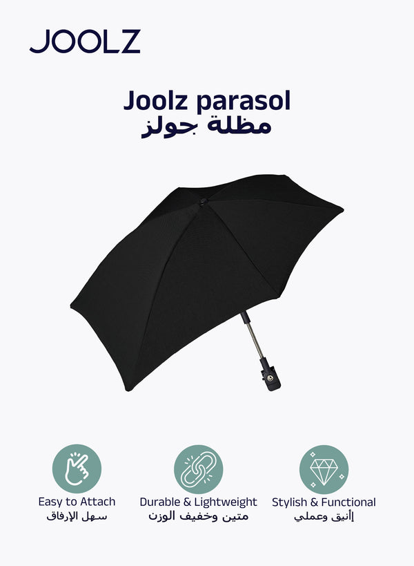 Universal Baby Stroller Parasol UPF50+ Sun Protection | Adjustable Flexible Arm Clip-On Umbrella | Space Black | Fits Multiple Strollers | Lightweight Shade 30 CM - Space black
