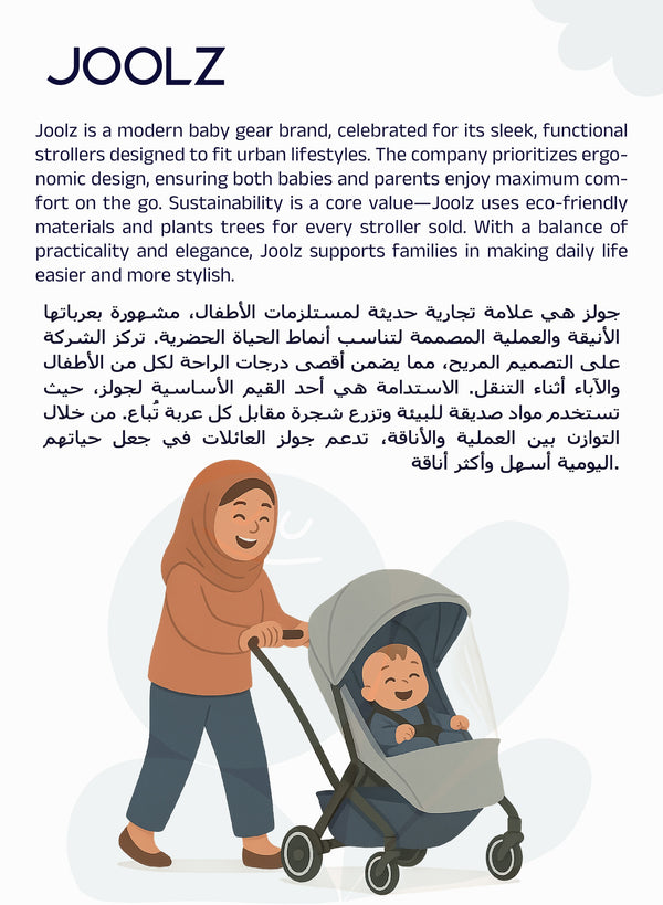 Universal Baby Stroller Parasol UPF50+ Sun Protection | Adjustable Flexible Arm Clip-On Umbrella | Space Black | Fits Multiple Strollers | Lightweight Shade 30 CM - Space black