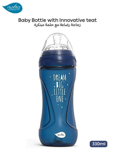 Anti-Colic Baby Bottle - Materno Feel | Ultra-Soft Teat | Ergonomic Design | BPA-Free | Prevents Colic & Ear Infections | 330ml | Easy to Clean - Blue