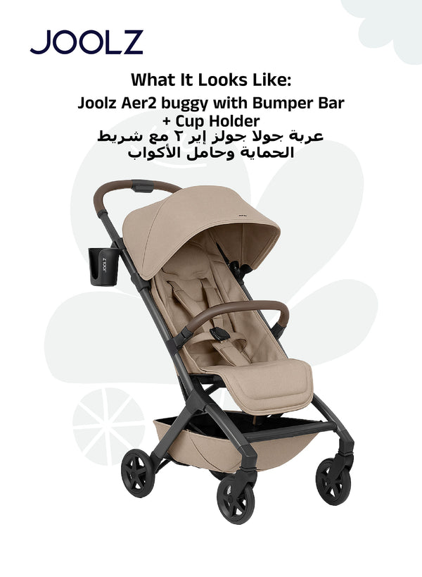 Lightweight Aer2 Baby Stroller with Bumper Bar & Cup Holder | Easy Fold One-Hand | Newborn to Toddler Travel Buggy | Comfortable Reclining Seat | 83×45×105 CM - Sandy Taupe