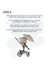 Universal Baby Stroller Parasol UPF50+ Sun Protection | Adjustable Flexible Arm Clip-On Umbrella | Sandy Taupe | Fits Multiple Strollers | Lightweight Shade 30 CM - Sandy Taupe