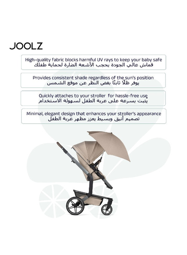 Universal Baby Stroller Parasol UPF50+ Sun Protection | Adjustable Flexible Arm Clip-On Umbrella | Sandy Taupe | Fits Multiple Strollers | Lightweight Shade 30 CM - Sandy Taupe