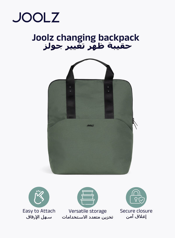 Stylish Diaper Backpack | Spacious Baby Bag with Portable Changing Pad | Insulated Bottle Compartment | Laptop Pocket | Eco-Friendly | Compatible with Hub/Day/Geo | Forest Green | 43.5 x 32.5 x 13.5 cm - Forest green