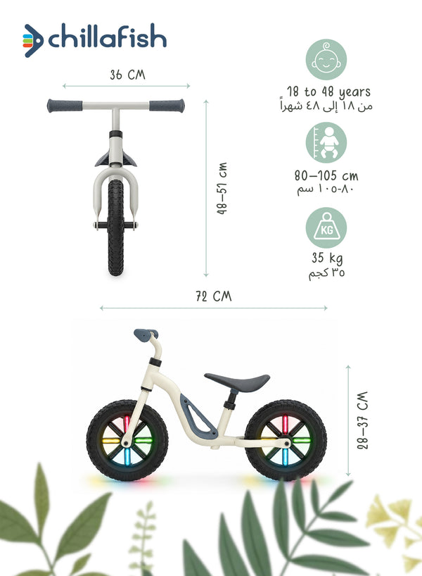 Charlie Glow Beige Kids Balance Bike with Light-Up Wheels | No Batteries Needed | Adjustable | 18-48 months