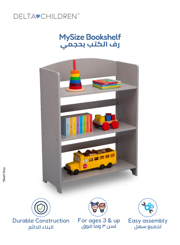 MySize Kids Bookshelf | 3 Open Shelves | Wood Bookcase Organizer | GREENGUARD Certified | Grey | 62.5x26.6x83.8 CM | Nursery & Playroom Storage