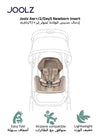 Newborn Insert for Aer+ / Aer2 / Day5 / Hub Strollers | Cosy Infant Seat Cushion | Easy Fold with Buggy | Lightweight Travel-Friendly Baby Support | 70 x 30 x 8 cm - Sandy Taupe
