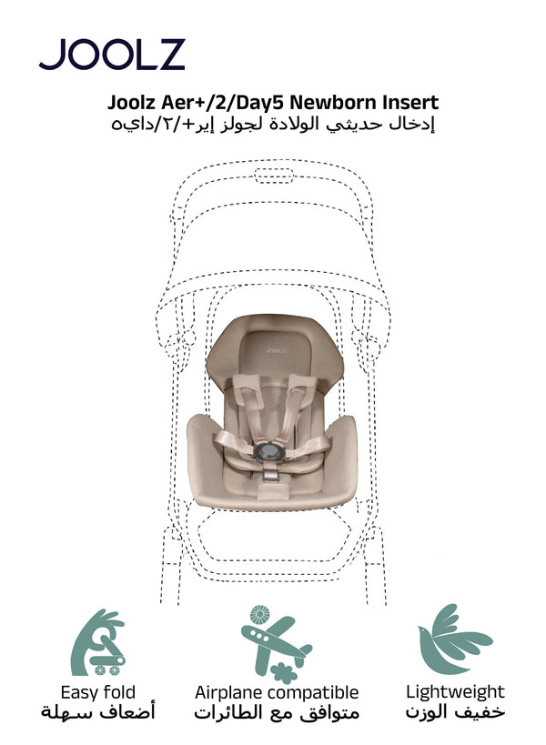 Newborn Insert for Aer+ / Aer2 / Day5 / Hub Strollers | Cosy Infant Seat Cushion | Easy Fold with Buggy | Lightweight Travel-Friendly Baby Support | 70 x 30 x 8 cm - Sandy Taupe