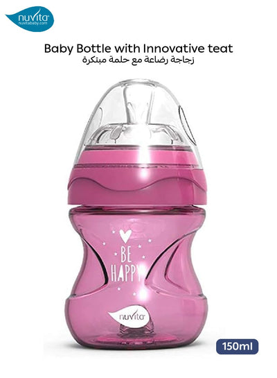 Anti-Colic Baby Bottle - Materno Feel | Ultra-Soft Teat | Ergonomic Design | BPA-Free | Prevents Colic & Ear Infections | 150ml | Easy to Clean - Purple
