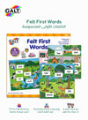 Felt First Words Kit | Educational Felt Toy for Toddlers | 50 Felt Pieces | Fun First Word Learning for Kids | Promotes Early Literacy | 20cm x 20cm