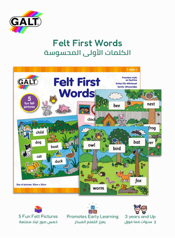 Felt First Words Kit | Educational Felt Toy for Toddlers | 50 Felt Pieces | Fun First Word Learning for Kids | Promotes Early Literacy | 20cm x 20cm