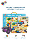Giant Floor Puzzle | Construction Site Theme | 30-Piece Puzzle with 8 Vehicle Cutouts | For Kids 3–6 Years | Large Size 60x90cm | Early Learning | Fun & Educational