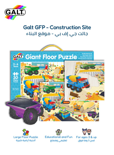 Giant Floor Puzzle | Construction Site Theme | 30-Piece Puzzle with 8 Vehicle Cutouts | For Kids 3–6 Years | Large Size 60x90cm | Early Learning | Fun & Educational