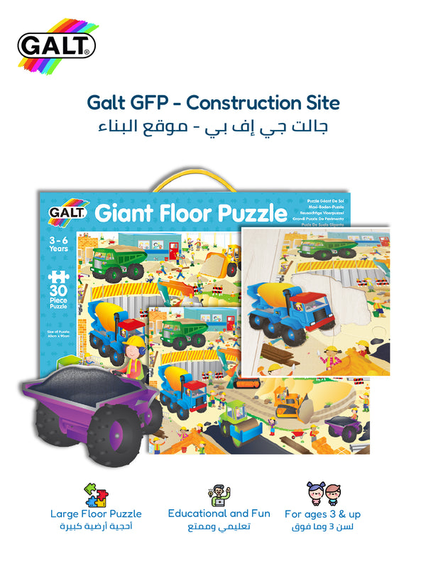Giant Floor Puzzle | Construction Site Theme | 30-Piece Puzzle with 8 Vehicle Cutouts | For Kids 3–6 Years | Large Size 60x90cm | Early Learning | Fun & Educational