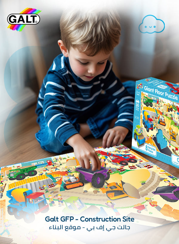 Giant Floor Puzzle | Construction Site Theme | 30-Piece Puzzle with 8 Vehicle Cutouts | For Kids 3–6 Years | Large Size 60x90cm | Early Learning | Fun & Educational