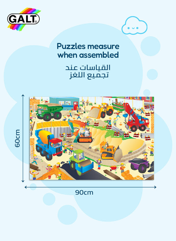 Giant Floor Puzzle | Construction Site Theme | 30-Piece Puzzle with 8 Vehicle Cutouts | For Kids 3–6 Years | Large Size 60x90cm | Early Learning | Fun & Educational
