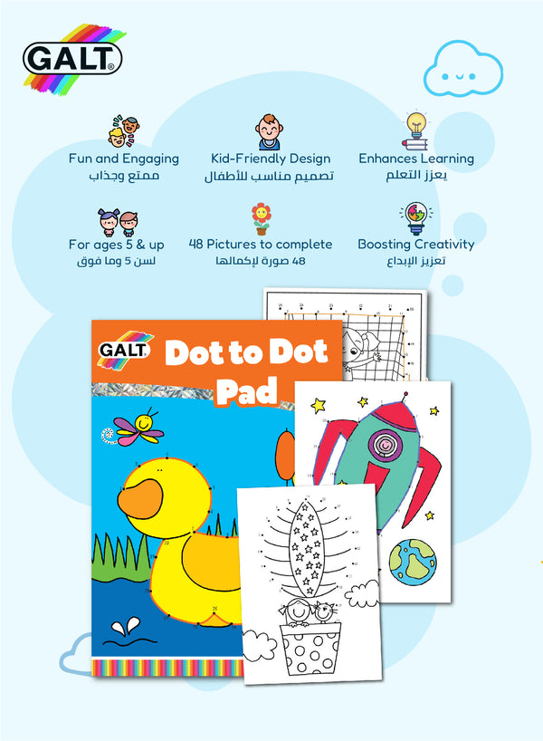 Dot to Dot Activity Pad for Kids | 48 Fun Picture Challenges to Complete & Color | Educational Art Craft Book | 30.48 x 20.32 x 0.50 cm