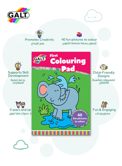 First Colouring Pad for Kids | 40 Fun Pictures | Creative Play | 3 Years & Up | 20.32 x 15.24 cm | Engaging Activity for Toddlers and Preschoolers