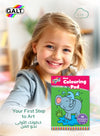 First Colouring Pad for Kids | 40 Fun Pictures | Creative Play | 3 Years & Up | 20.32 x 15.24 cm | Engaging Activity for Toddlers and Preschoolers
