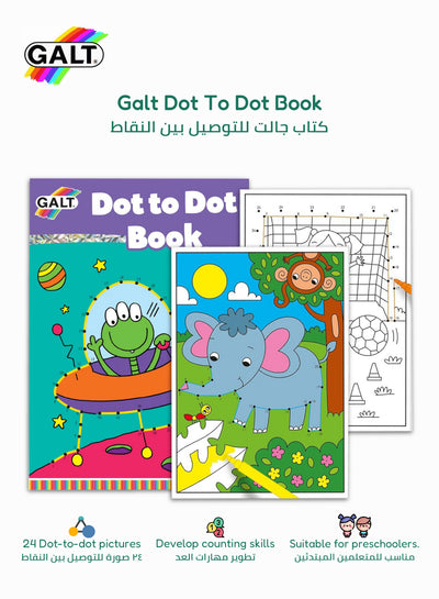 Dot to Dot Activity Pad | 48 Fun Pages for Kids | Ages 5+ | Enhances Hand-Eye Coordination | Perfect for Travel & Waiting Time | 30.48 x 20.32 x 0.50 CM