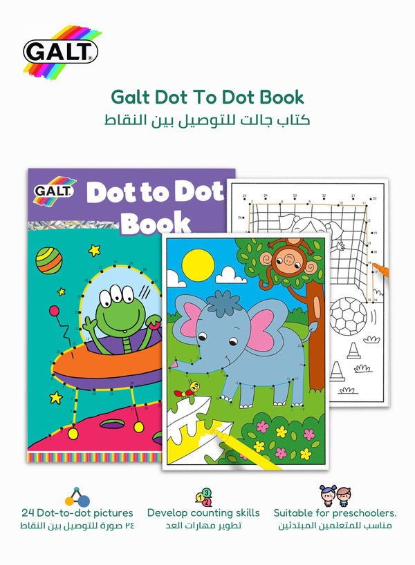 Dot to Dot Activity Pad | 48 Fun Pages for Kids | Ages 5+ | Enhances Hand-Eye Coordination | Perfect for Travel & Waiting Time | 30.48 x 20.32 x 0.50 CM
