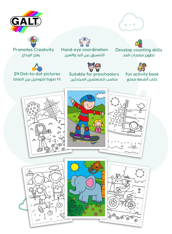 Dot to Dot Activity Pad | 48 Fun Pages for Kids | Ages 5+ | Enhances Hand-Eye Coordination | Perfect for Travel & Waiting Time | 30.48 x 20.32 x 0.50 CM
