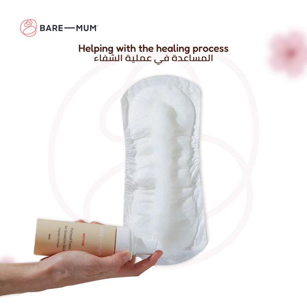 Perineal Foam | Organic Witch Hazel Formula | Soothes Pain & Swelling | Relieves Discomfort After Childbirth | Vegan & Cruelty-Free | Made in Australia | 150ml