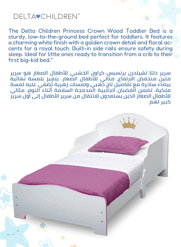 Princess Crown Toddler Bed | Wood Frame with Guardrails | White Pink Finish | Fits Crib Mattress | 135.9x76.2x63.5 CM | Girl's Bedroom Furniture