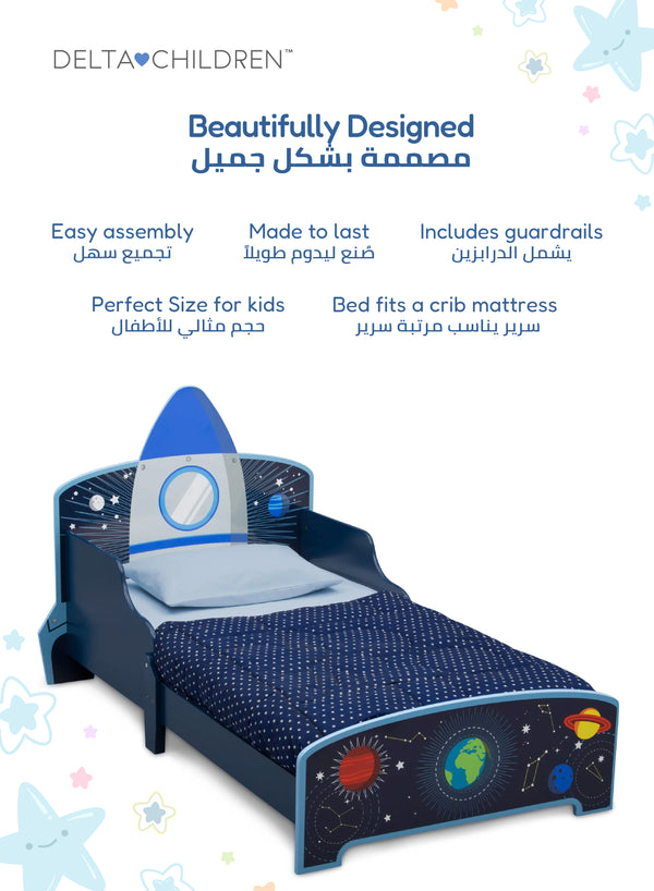 Rocket Ship Toddler Bed for Kids | Space Theme | Durable Wood | Low Height for Safety | Vibrant Galaxy Design | Fits Standard Crib Mattress | 135.88L x 76.2W x 63.5H CM