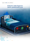 Rocket Ship Toddler Bed for Kids | Space Theme | Durable Wood | Low Height for Safety | Vibrant Galaxy Design | Fits Standard Crib Mattress | 135.88L x 76.2W x 63.5H CM