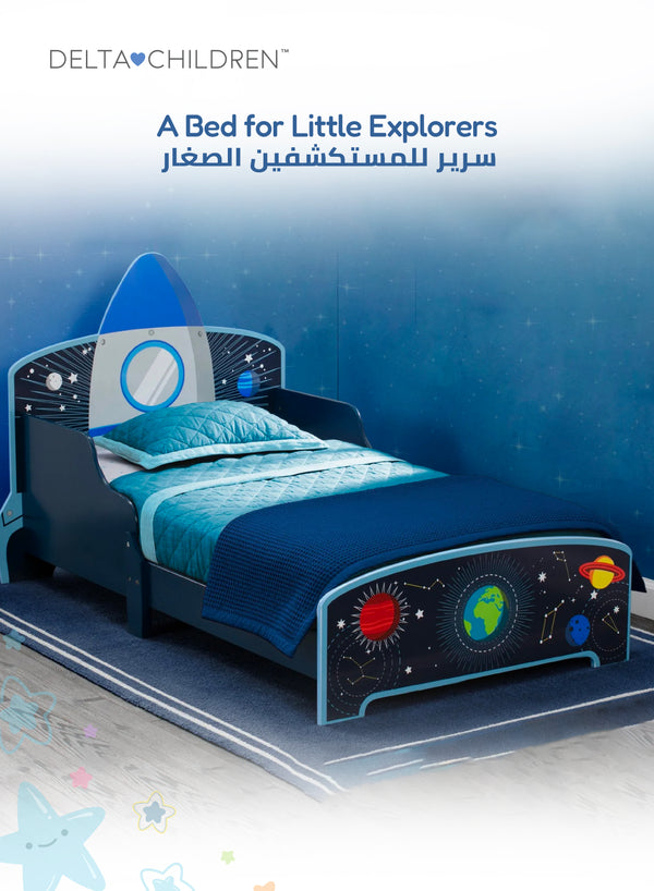 Rocket Ship Toddler Bed for Kids | Space Theme | Durable Wood | Low Height for Safety | Vibrant Galaxy Design | Fits Standard Crib Mattress | 135.88L x 76.2W x 63.5H CM