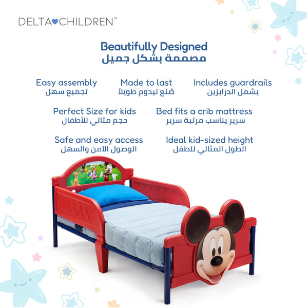 Mickey Mouse 3D Toddler Bed | Red | Fits Crib Mattress | Guardrails for Safety | Kid-Sized | Perfect for Ages 2+ | JPMA Certified | 146 x 72 x 67 CM