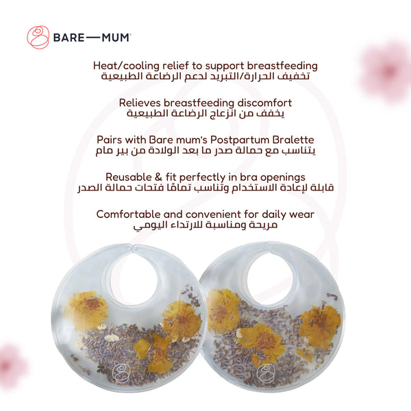 Warm & Cool Inserts for Breasts | Reusable Heat & Cold Therapy | Soothing Relief for Breastfeeding | TGA Certified | BPA & Phthalates Free | Soft & Flexible Design | 10x15 cm