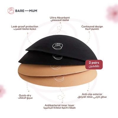 Ultra Absorbent Breast Pads | Reusable | 30ml Capacity | Leak-Proof Protection | Quick-Dry & Antibacterial Layer | Anti-Slip Design | Comfortable & Discreet | 8 Hours Leak Protection