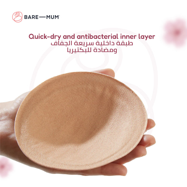 Ultra Absorbent Breast Pads | Reusable | 30ml Capacity | Leak-Proof Protection | Quick-Dry & Antibacterial Layer | Anti-Slip Design | Comfortable & Discreet | 8 Hours Leak Protection
