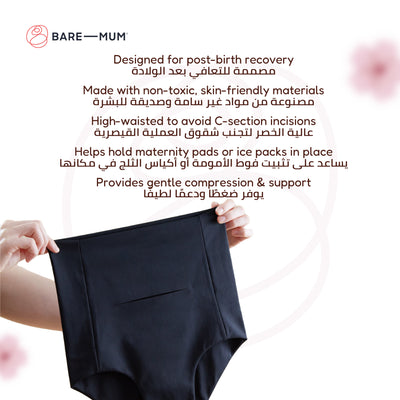 Postpartum Briefs | Reversible | Soft & Supportive | Holds Warm & Cool Insert | Breathable & Comfortable | Designed for C-Section & Perineal Relief | Machine Washable - Medium Size