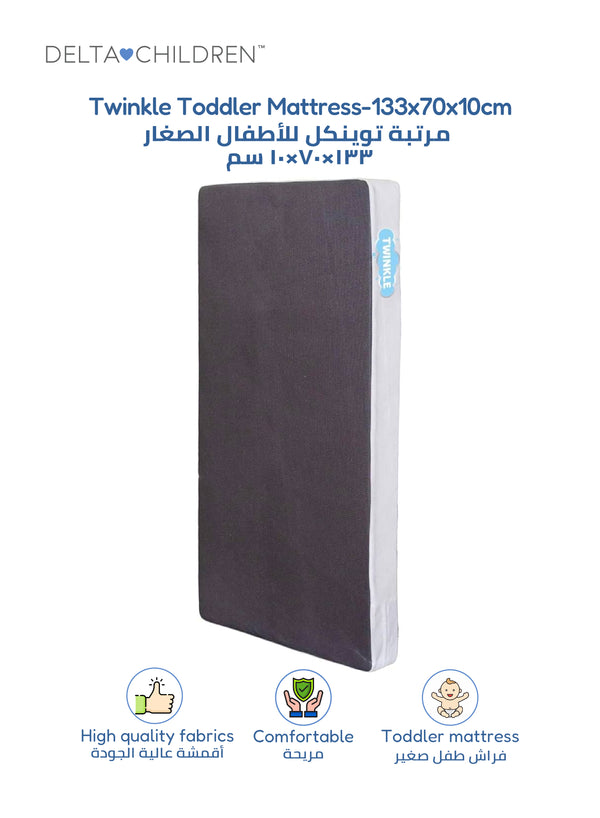 Twinkle Toddler Mattress For Delta Kids Beds - 133 X 70 X 10 CM