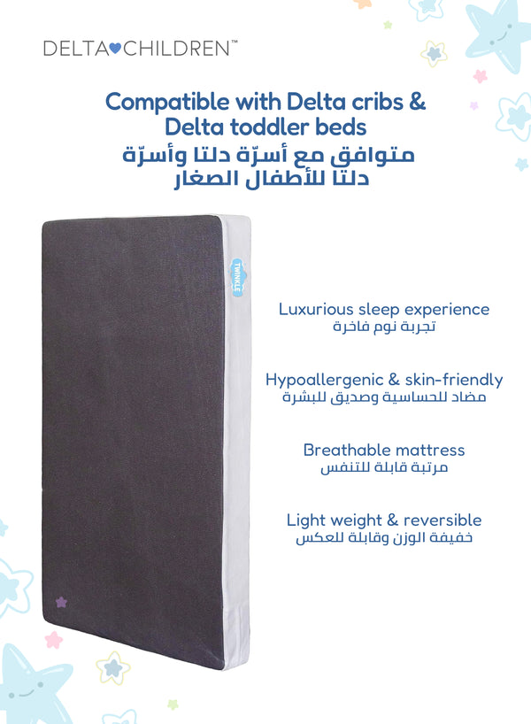 Twinkle Toddler Mattress For Delta Kids Beds - 133 X 70 X 10 CM