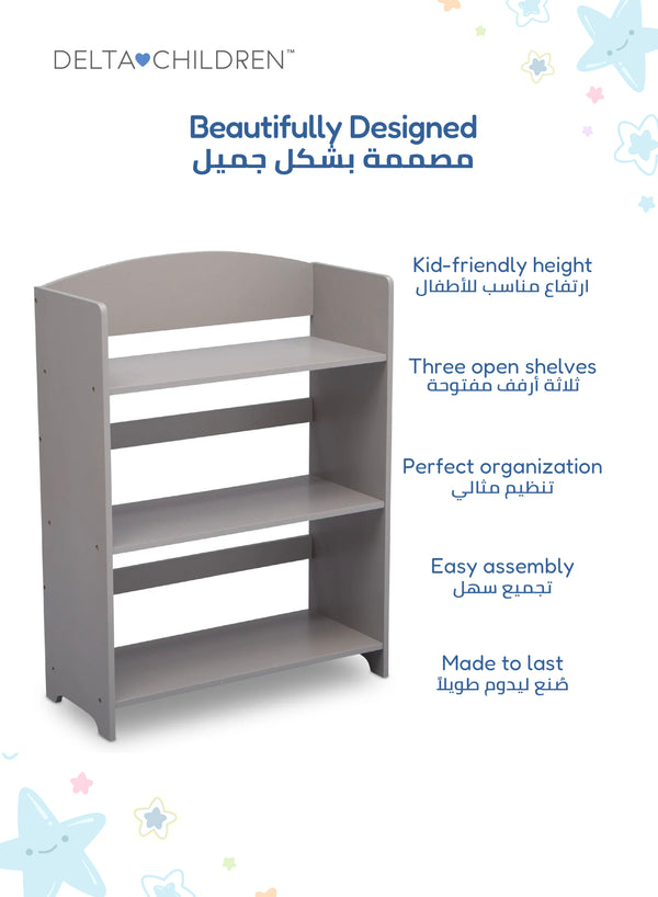 MySize Kids Bookshelf | 3 Open Shelves | Wood Bookcase Organizer | GREENGUARD Certified | Grey | 62.5x26.6x83.8 CM | Nursery & Playroom Storage