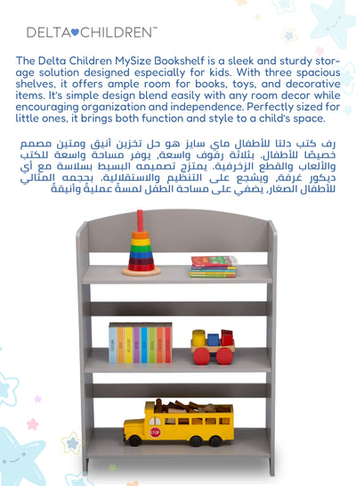 MySize Kids Bookshelf | 3 Open Shelves | Wood Bookcase Organizer | GREENGUARD Certified | Grey | 62.5x26.6x83.8 CM | Nursery & Playroom Storage